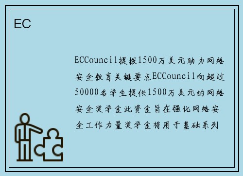 EC